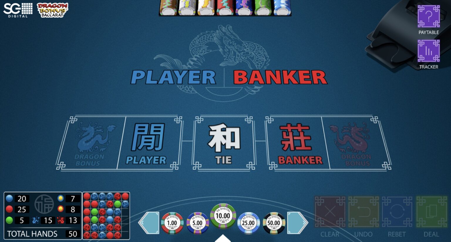 Baccarat Dragon Bonus Screenshot